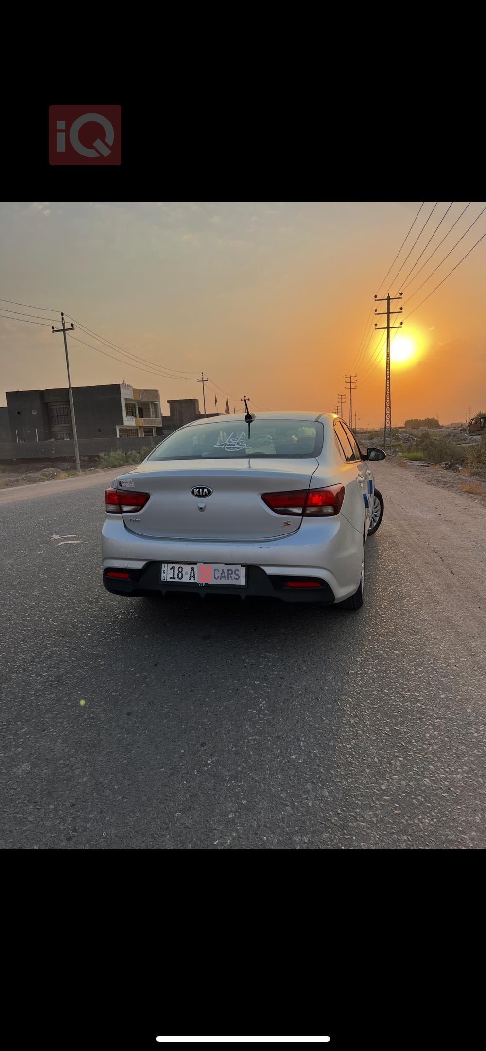 کیا ریۆ